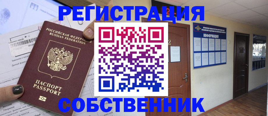 форма 3 в Первомайске