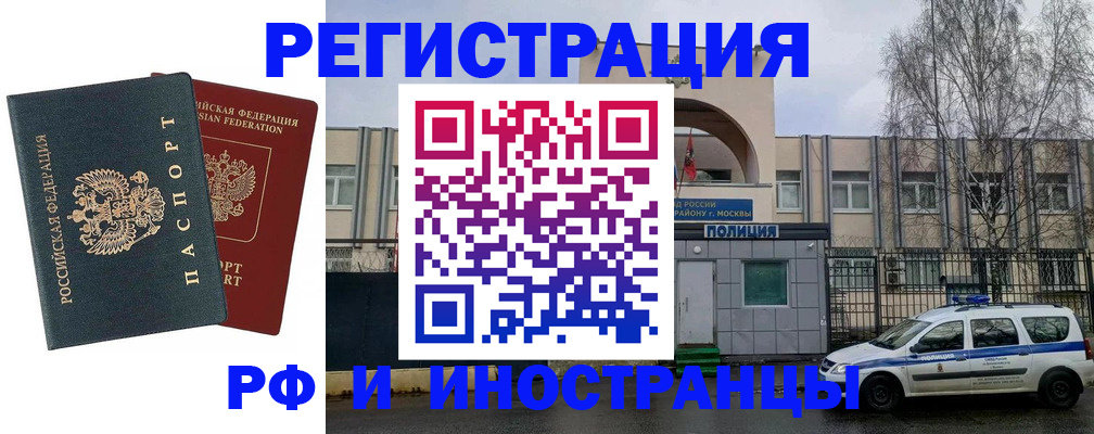 регистрация для дет. сада в Первомайске