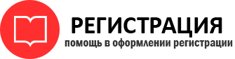 прописка в Первомайске id567500